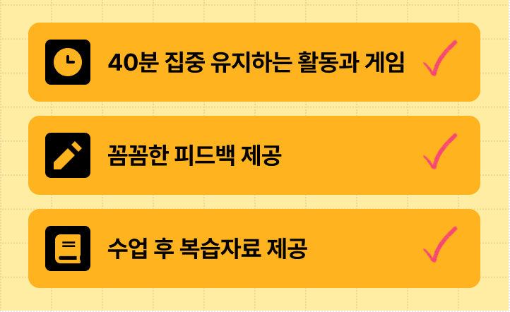 신현민_수업구성 (1).png