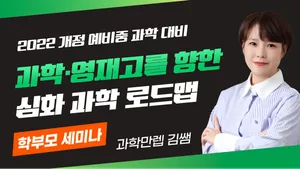 class-13403-thumbnail