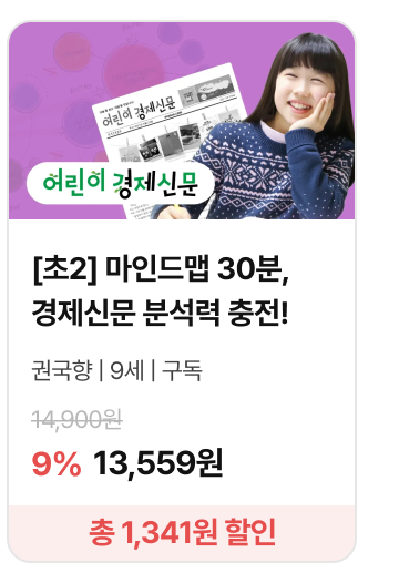 9%_04_상품카드_8882.png