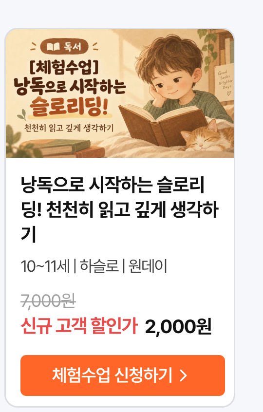 01.수업_16654오.png