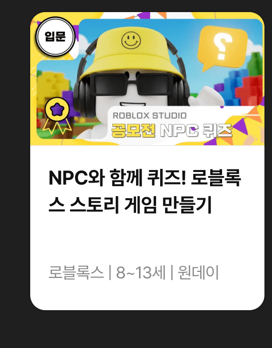 12_카드_좌 (1) (1).png