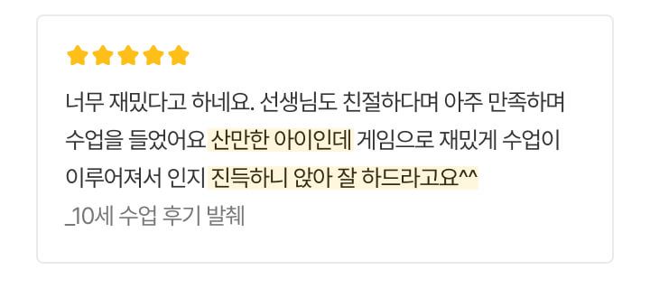 신현민_별점후기(1) (1).jpg