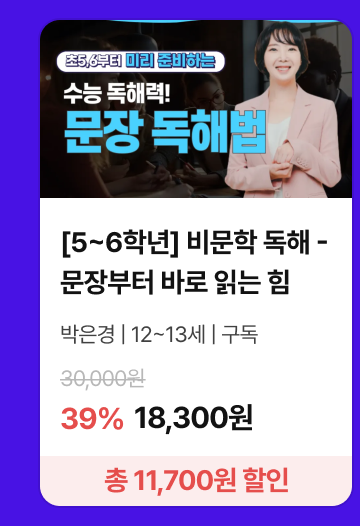 39%_01_상품카드_11533.png