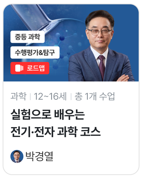 박경열_수행평가(오) (1).png