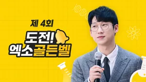 class-9483-thumbnail