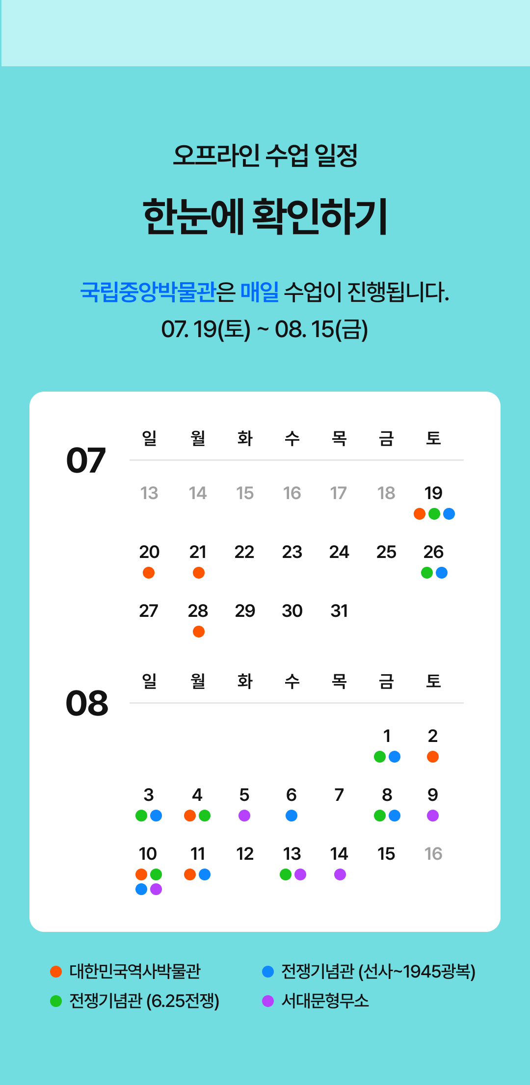 13_한눈에 확인하기.png