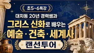 class-15212-thumbnail