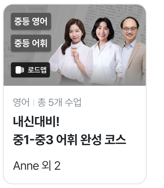 수업카드_02.png