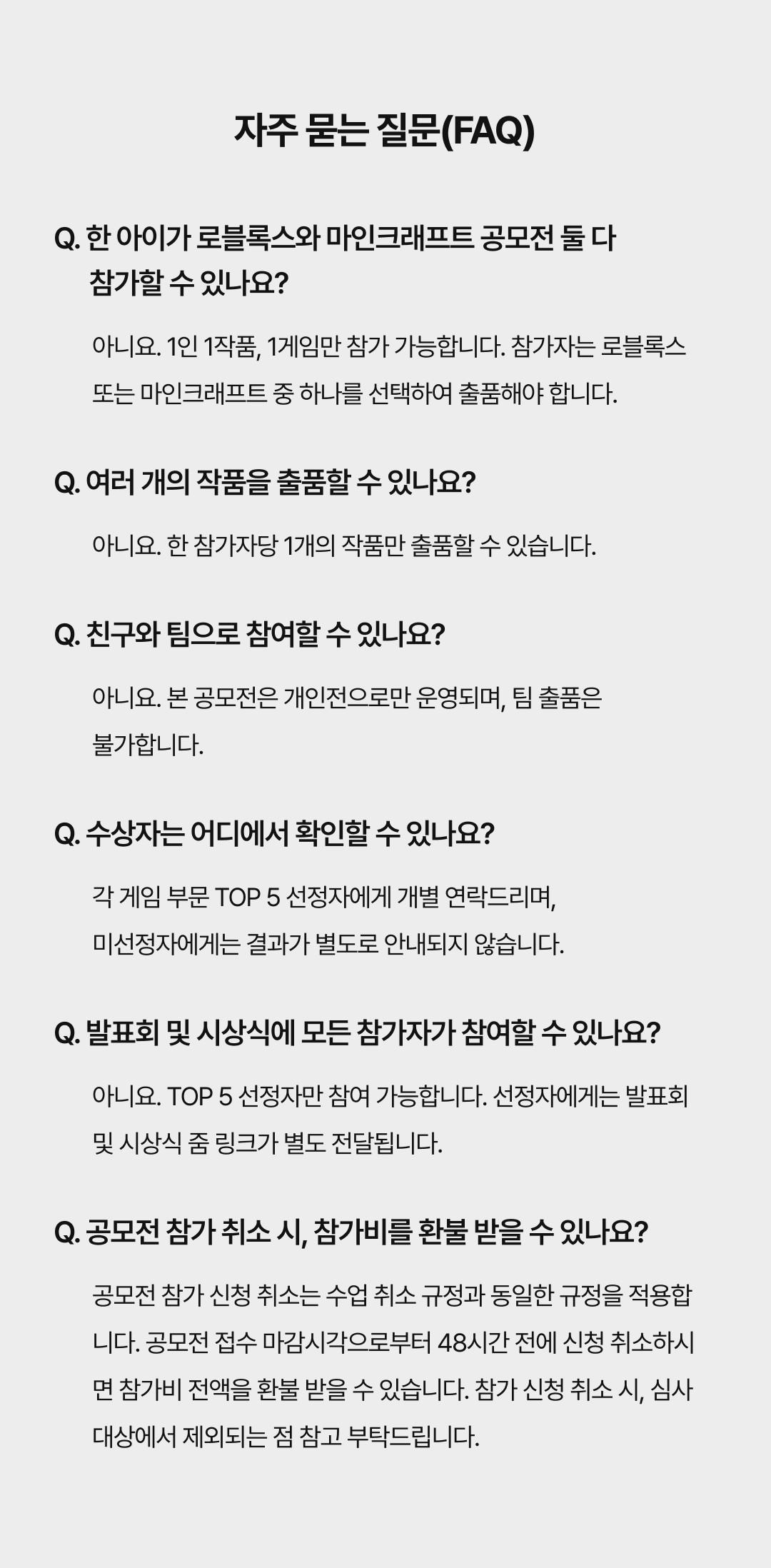 14_질문 (1).png