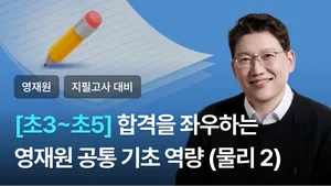class-14218-thumbnail
