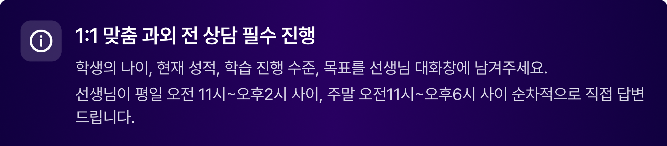 안내- 심동화.png