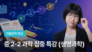 class-15511-thumbnail