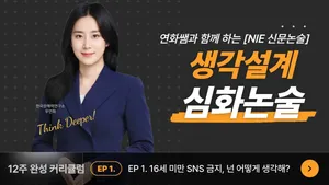class-16001-thumbnail