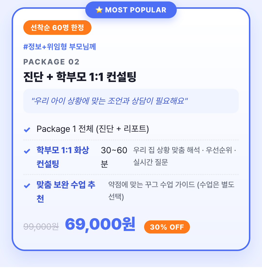 06_pkg2.png