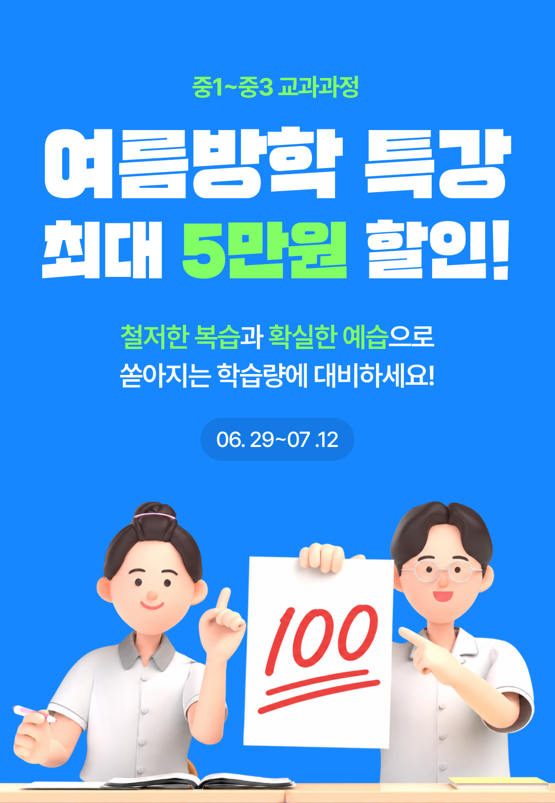 01_상단 (22).png