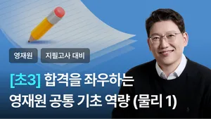 class-14213-thumbnail