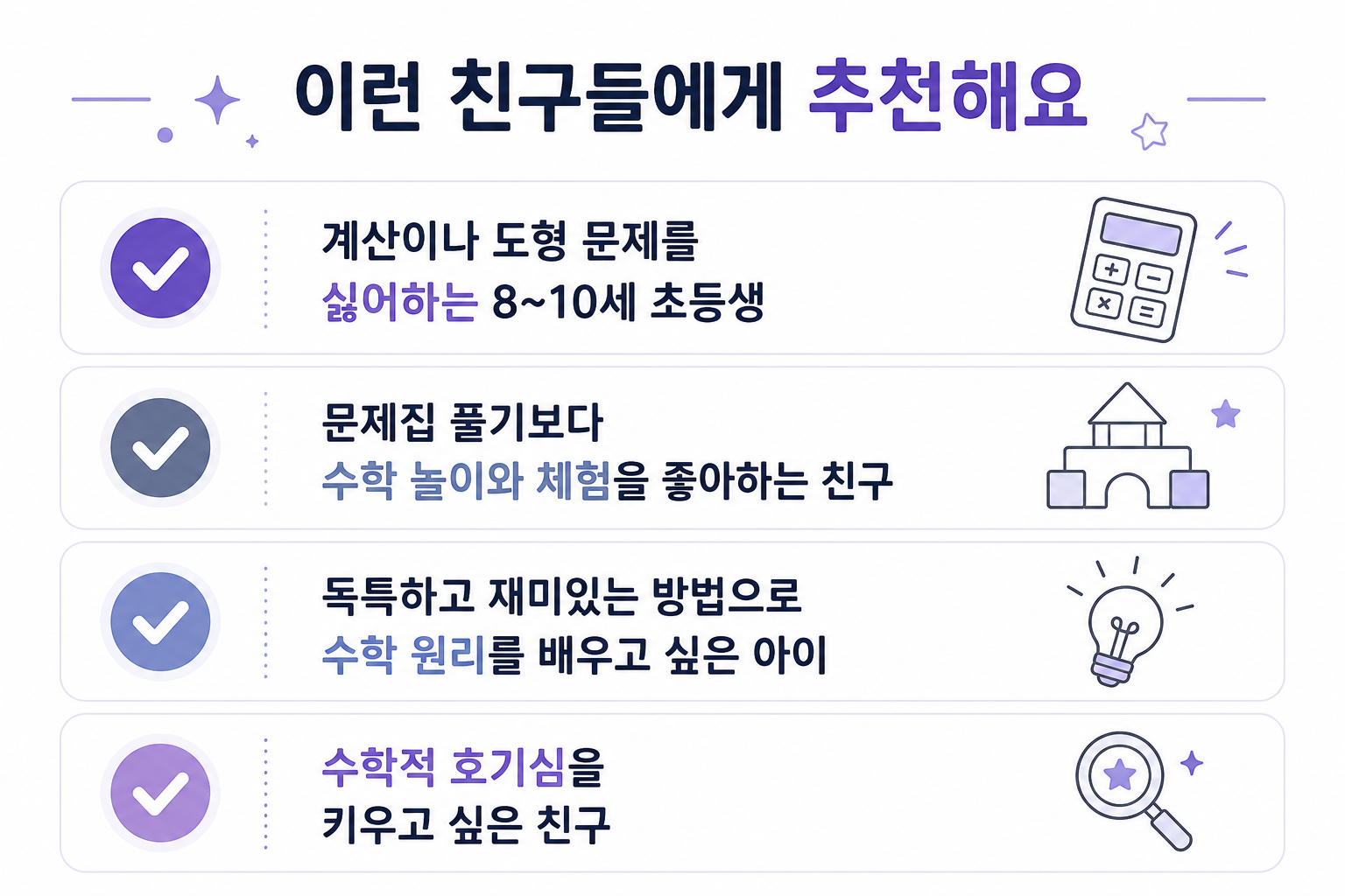 ChatGPT Image 2026년 6월 1일 오후 02_57_47.png