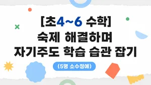 class-15166-thumbnail