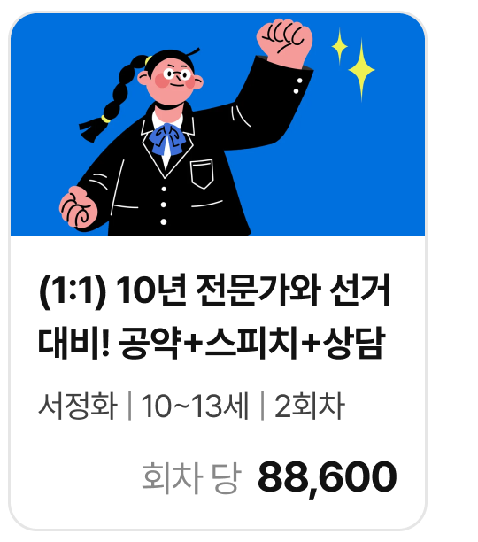 다회차2_10374.png