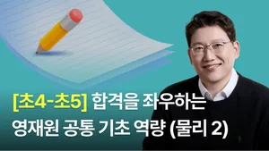 class-14221-thumbnail