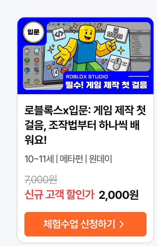 01.수업_16536.png