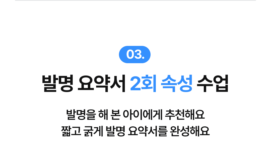 07_셋.png