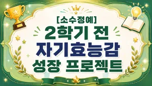 class-14280-thumbnail