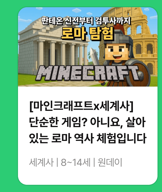 중앙 카드_좌 (1).png