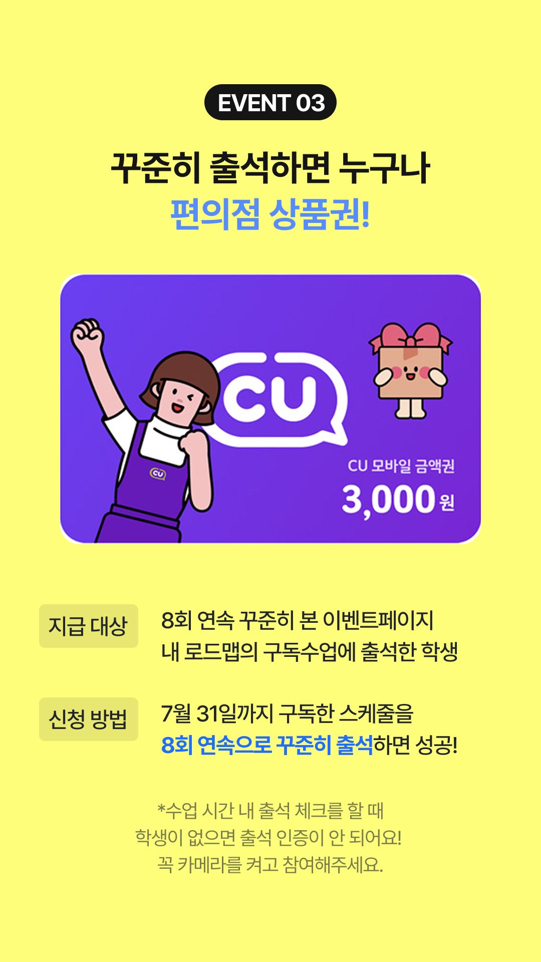 엑소쌤 과학 학습지 WF v2 - 화학기초+주기율표 (8).jpg