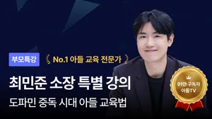 class-13021-thumbnail