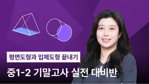 class-13029-thumbnail