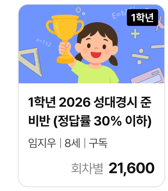 고난도9_7447.png