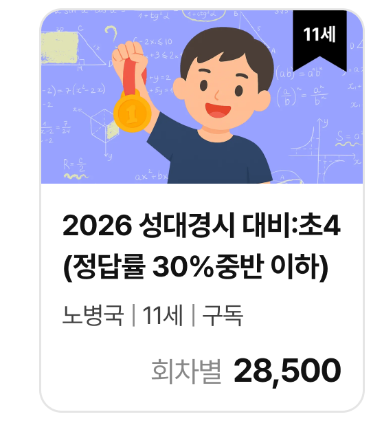 고난도5_5220.png
