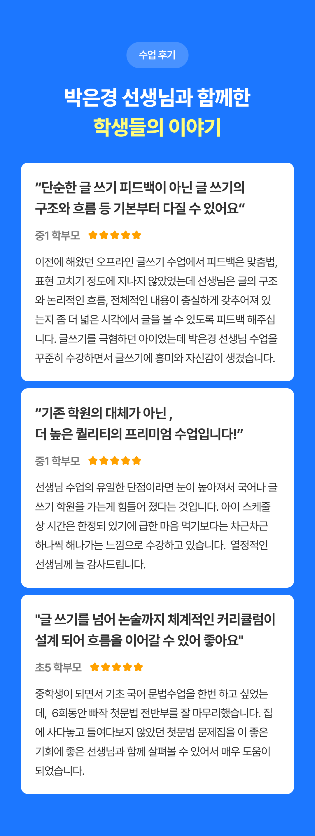 Frame 1739335465 (8).png