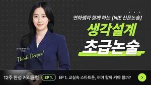 class-16027-thumbnail