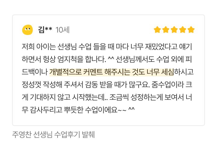 후기3 (1).jpg