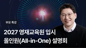 class-15567-thumbnail