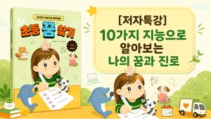 class-15137-thumbnail