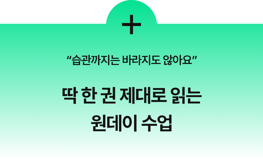 07_원데이.png