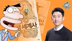 class-1464-thumbnail
