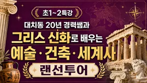 class-15210-thumbnail