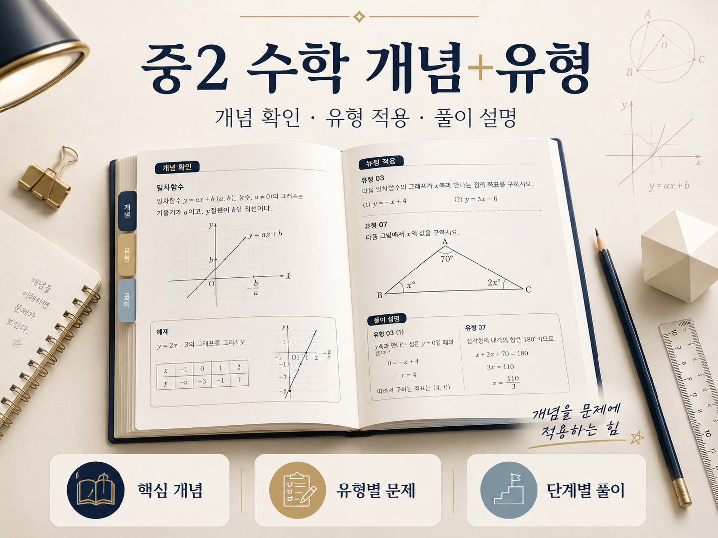 ChatGPT Image 2026년 7월 14일 오후 02_01_58.png