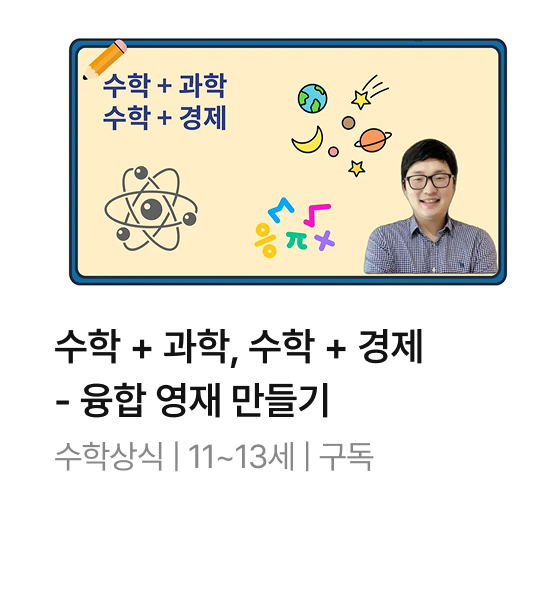 수학_05 (2).png