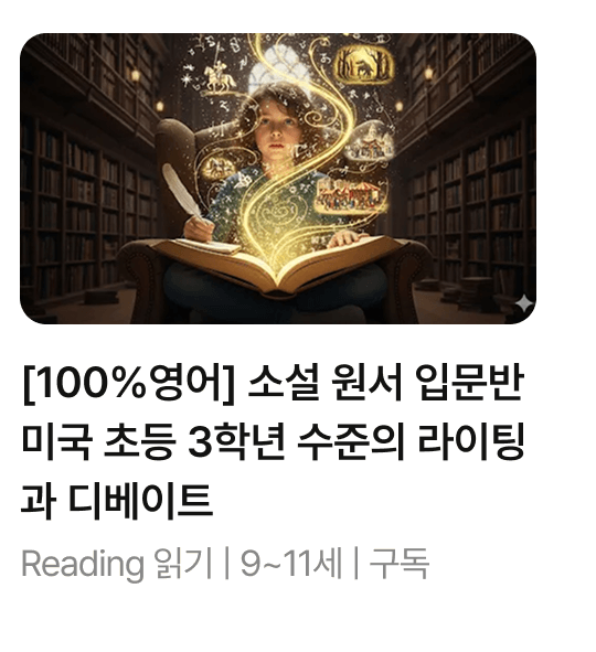 영어_04 (1).png