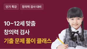 class-11768-thumbnail