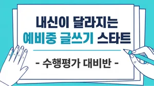 class-12424-thumbnail