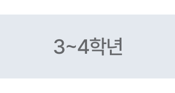 03_앵커 (1).png