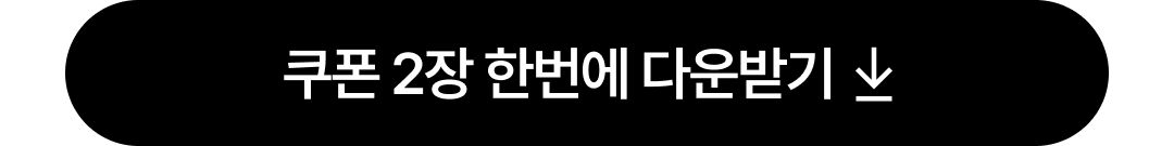 엑소쌤 과학 학습지 WF v2 - 화학기초+주기율표 (5).jpg