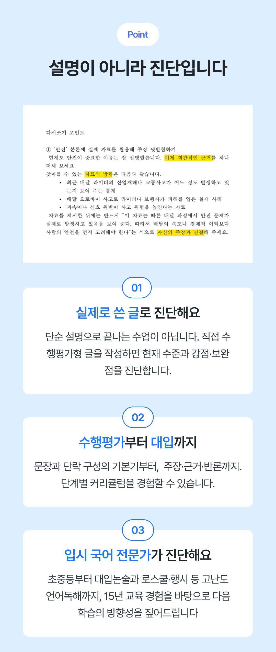 Frame 1739335560 (2).png