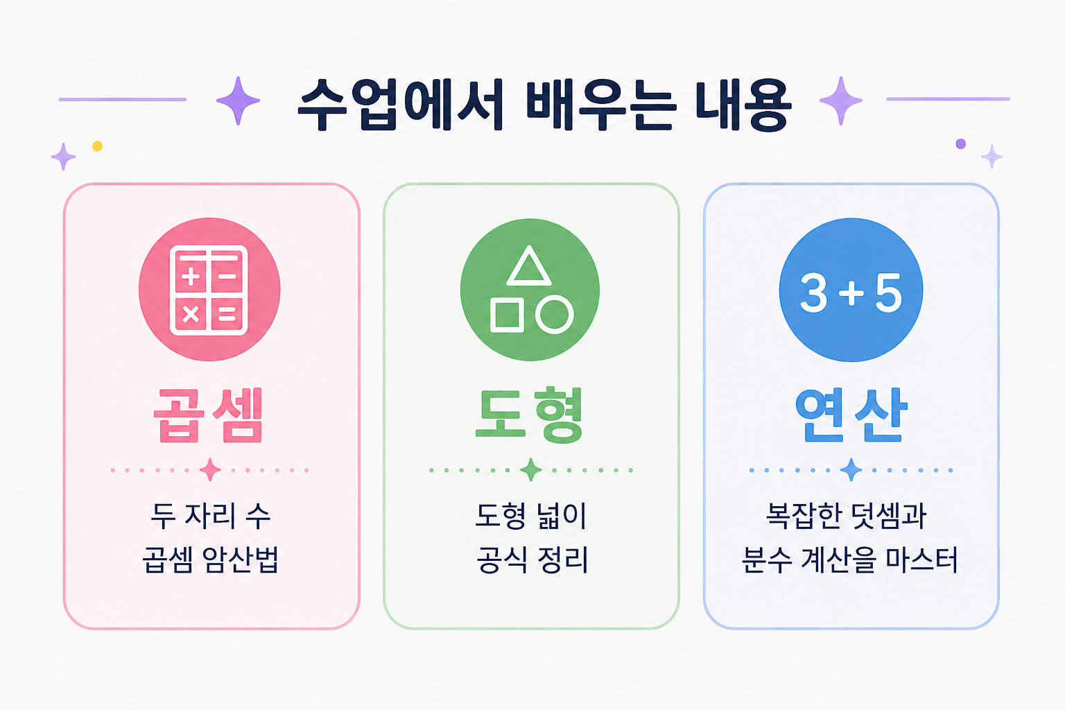 ChatGPT Image 2026년 6월 1일 오후 03_00_25.png